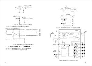 新型手机集成电路速查手册 核心元器件与关键技术解析
